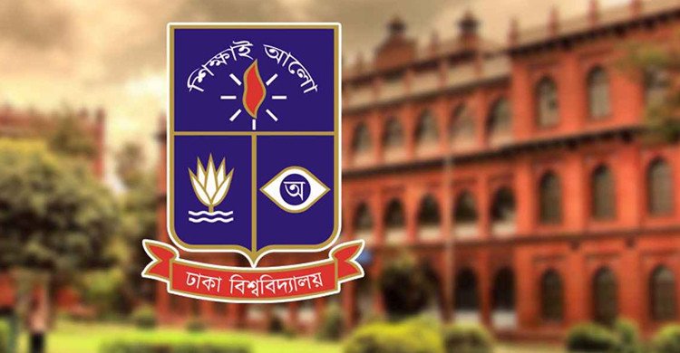 একনেকের অনুমোদন পেল ঢাবির ২৮৪২ কোটি টাকার মেগাপ্রকল্প